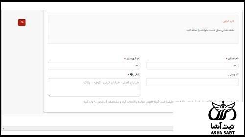 نمونه متن شکایت کارفرما از کارگر